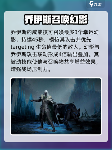 龙息神寂召唤流🔥超强玩法攻略来啦！截图2