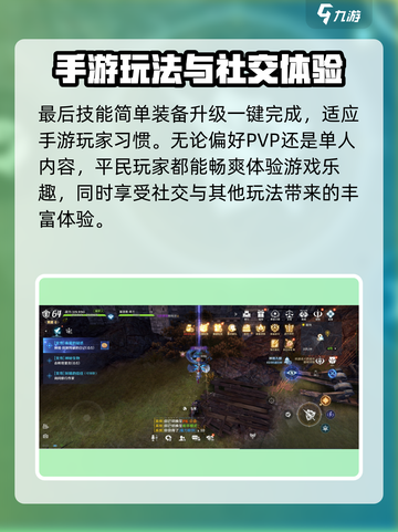 无神之界好玩吗介绍截图5