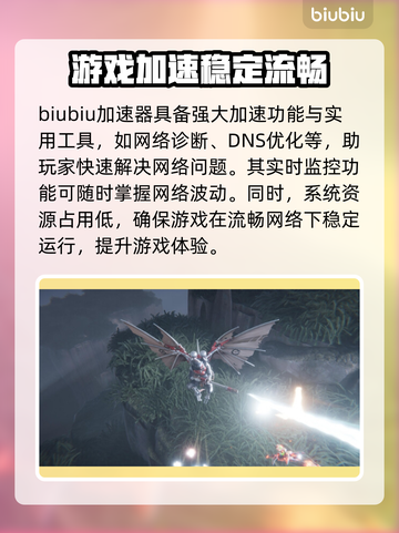 战锤40K机械神教2延迟丢包？❌一招解决⚡截图3