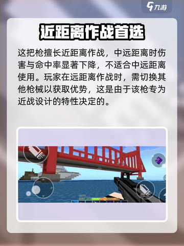 像素射击QCW05怎么样介绍截图5