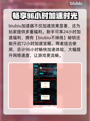 马里奥赛车世界延迟丢包？一键解决⚡🎮截图4