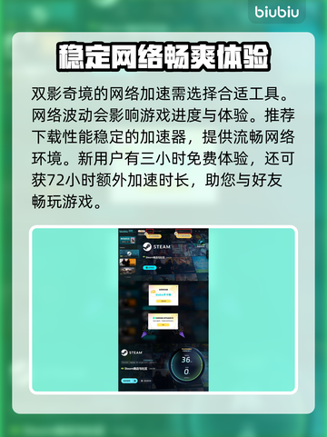 双影奇境上线时间🔥首发加入XGP！🎮截图4