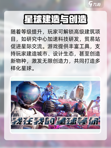 《创造吧！好友集结玩法全解💥》🎮✨截图4