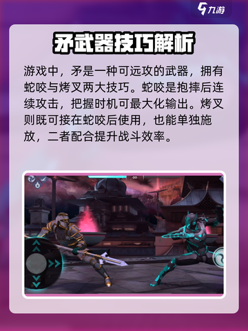 暗影格斗3🔥烤肉叉竟是隐藏神兵！武器图鉴大揭秘截图2