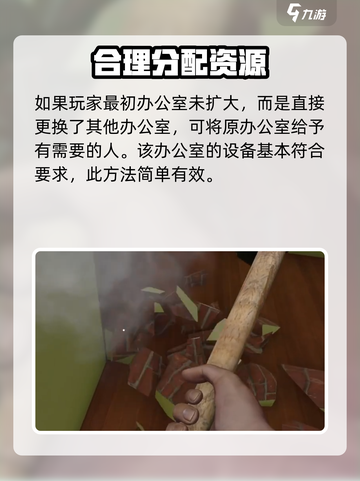 房产达人张崔要求是什么介绍截图5