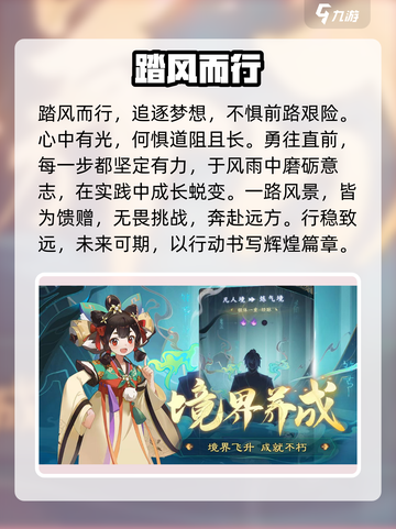 🔥踏风行游戏类型大起底！你绝对想不到的游戏体验✨截图2