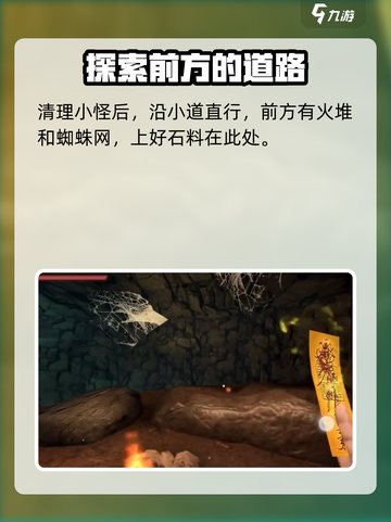 无尽噩梦6捕盗行纪师恩难报通关秘籍🔥超详细攻略来啦！截图4
