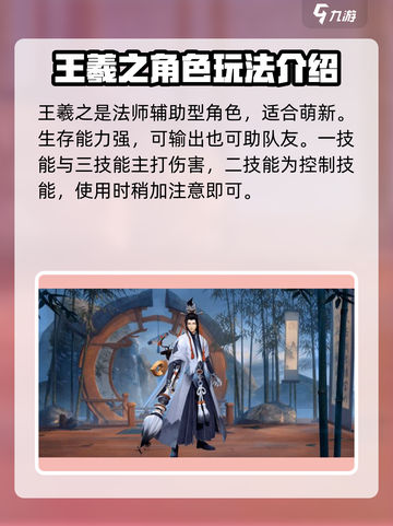 曙光英雄🔥必买角色推荐，新手速来！💎截图2
