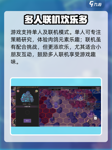 为了吾王🔥手游玩法大起底，好玩到停不下来！截图3
