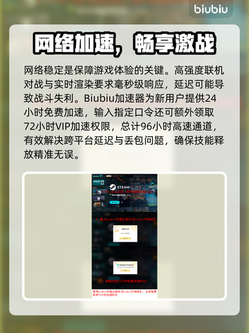 🔥《矩阵零日危机》联机攻略大揭秘！🎮截图4