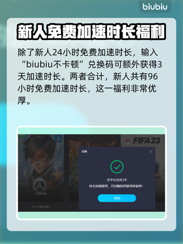 命运方舟🔥闪退解决+加速器推荐🚀截图7