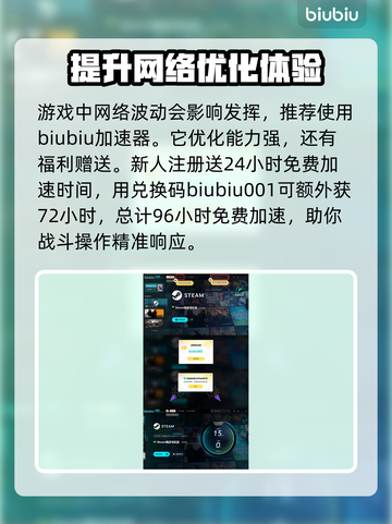 明末渊虚之羽🔥多平台支持等你来玩🎮截图4