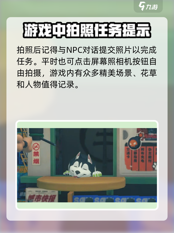 绝区零📸拍照教程来了！超简单步骤教你拍出炫酷游戏大片✨截图5