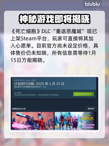 光明破坏者价格🔥超值游戏不容错过！🎮截图3