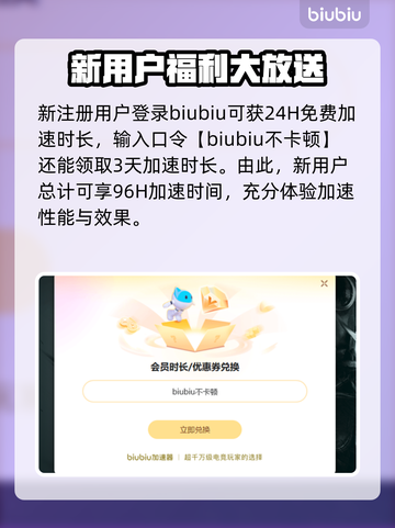 全民高尔夫环球之旅🔥加速器选对了吗？💡截图4