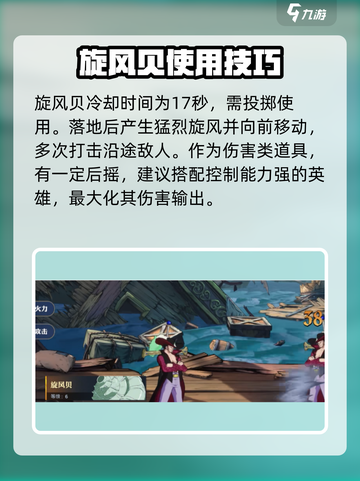 航海王壮志雄心🔥空岛贝秘宝大揭秘🎉截图2