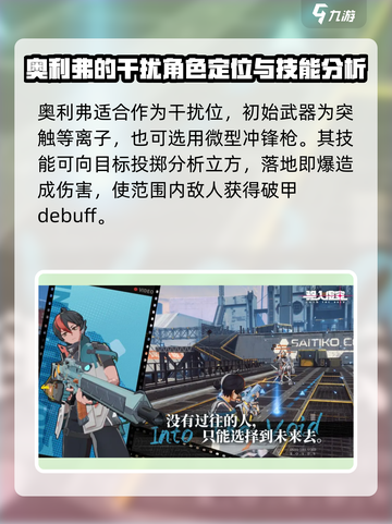 驱入虚空奥利弗比克曼介绍介绍截图3