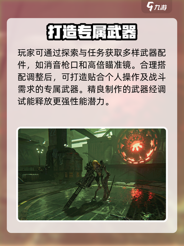七日世界什么时候公测介绍截图4