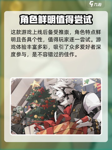 绝区零有120帧吗介绍截图3