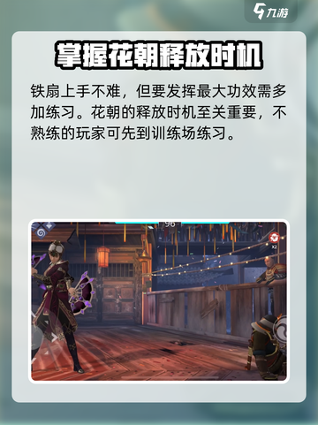 暗影格斗3侮辱介绍介绍截图4