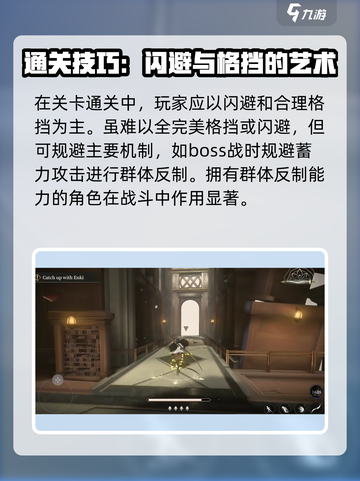 黑色信标🔥手游攻略：详解助你称霸游戏✨截图4