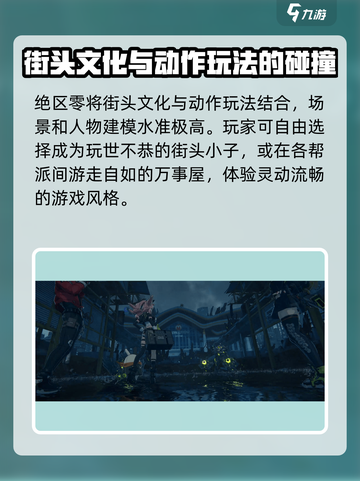 绝区零💥内测时间曝光，别错过🔥！截图3