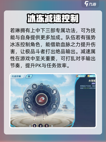 斗破苍穹巅峰对决：若琳实战强度爆表🔥截图3