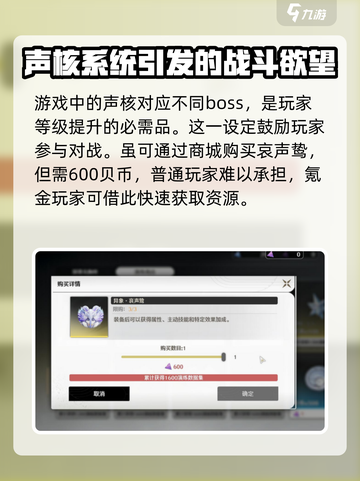 鸣潮🔥哀歌声核获取攻略📍轻松到手！截图4