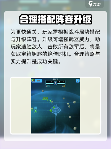 走开外星人🔥星际宝箱打开秘籍💎截图4