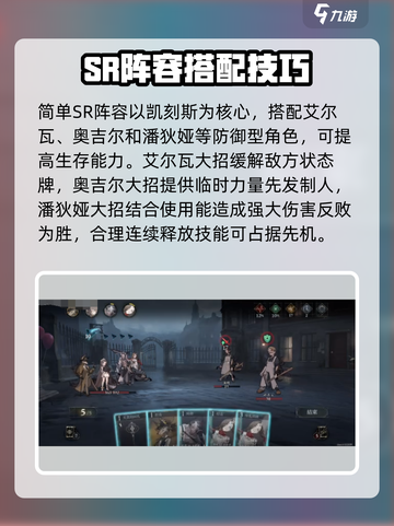 忘却前夜攻略推荐介绍截图3