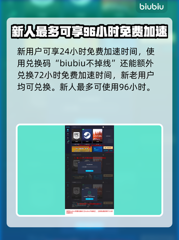 像素枪3D🔥卡顿优化神器，加速器必备！截图4