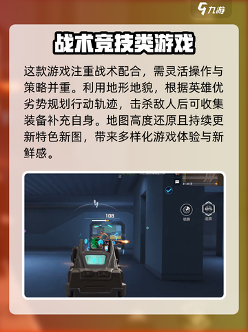 高能英雄💥测试资格获取方式大揭秘！🔥截图3