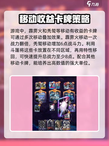 漫威终极逆转斗篷🔥玩法攻略，轻松上手秒变大神！截图3