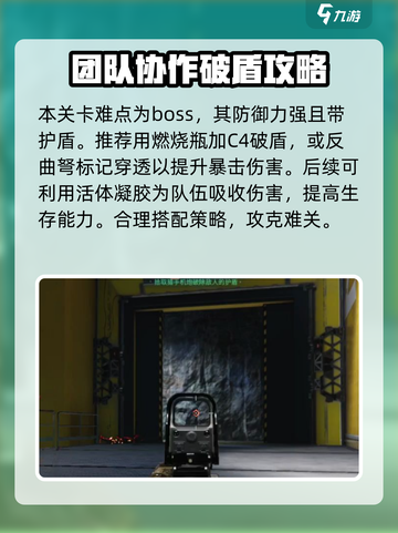 七日世界🔥西格玛速刷技巧⚡攻略大全！截图4
