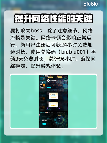 黑神话悟空🔥金头怪打法技巧分享🎉截图4