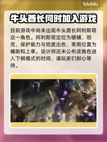 云顶之弈：这些英雄居然没上过！😱🔥截图2