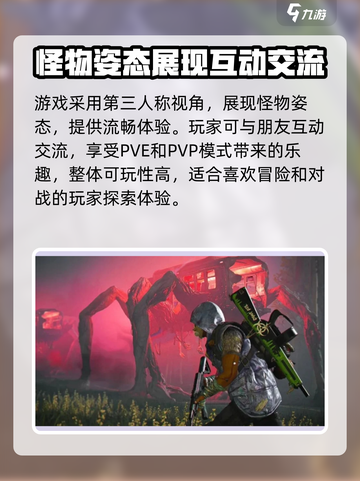 七日世界🔥第一人称切换秘籍❗游戏体验大提升！截图4