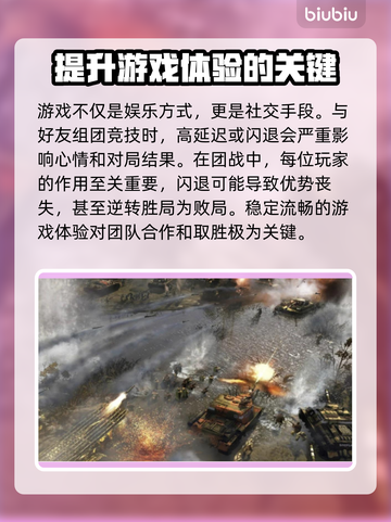 游戏闪退？这些解决方法让你畅玩无忧🎉截图2