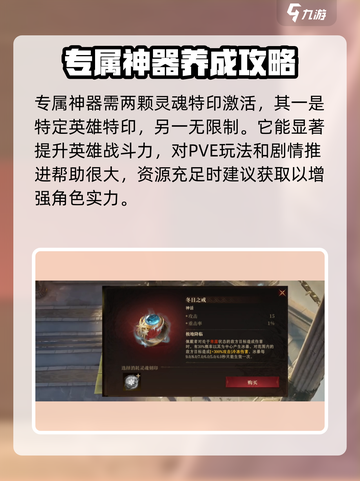 龙息神寂集市资源大揭秘🔥游戏党必看！截图4