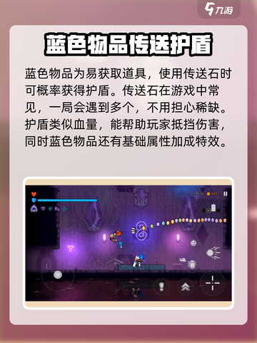 霓虹深渊无限能量方块怎么样介绍截图3