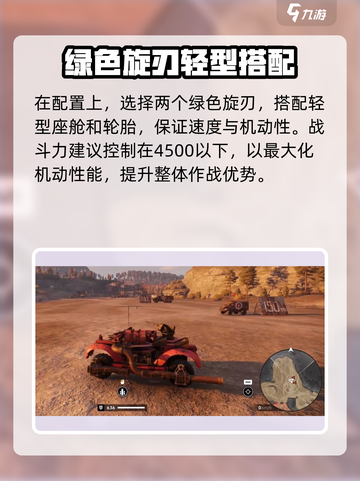 创世战车.AC50风暴🔥超强解析，玩家必看！截图4