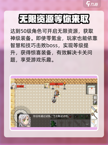 黎明勇士公测的时间介绍截图4
