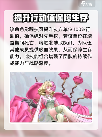 众神派对阿尔比尔强么介绍截图5