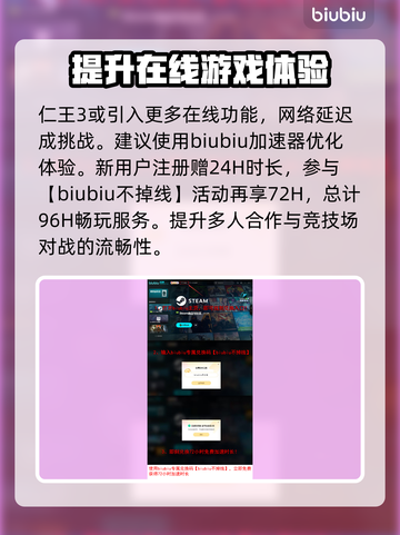 仁王3配置要求💡主机级画质，你的电脑达标了吗？🎮截图4