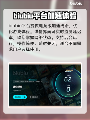 玩迷你世界卡顿？🔥优化技巧全在这里！截图4
