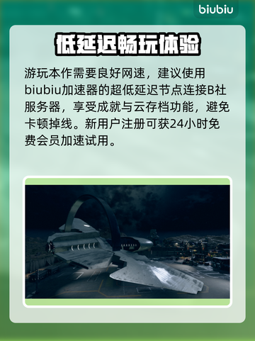 星空手游🔥揭秘成为星裔的秘方法宝！💥截图4