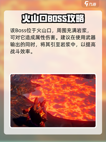 《创造吧！猩红灾厄速通攻略💥》截图4