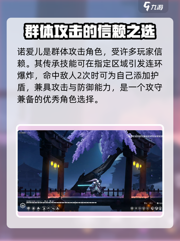 苍翼混沌效应出招表介绍介绍截图4