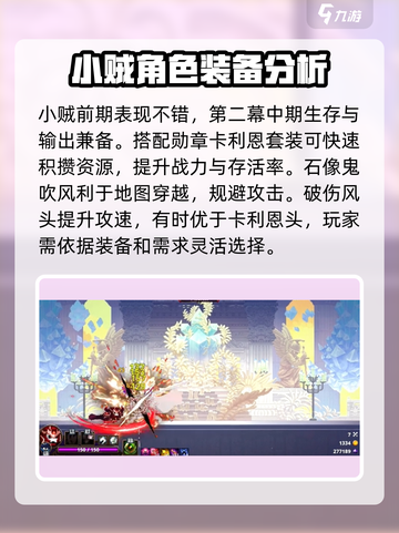 小骨英雄杀手游戏技巧大公开！🔥快来看看这些必杀秘籍！截图3