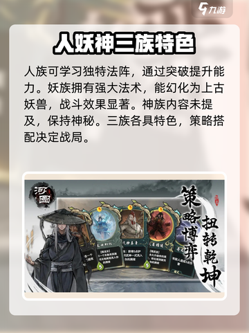 代号河图🔥公测时间曝光！上线玩法全解析/Game截图3